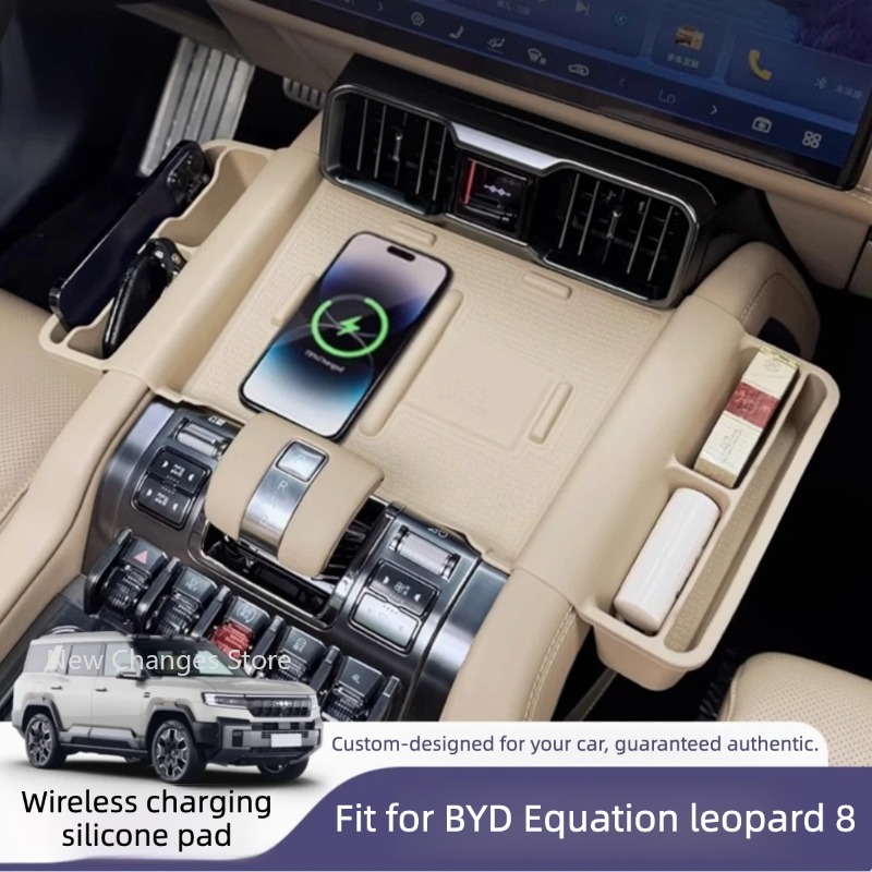 Wireless Charging Pad - For BYD Denza B8 2025 2026
