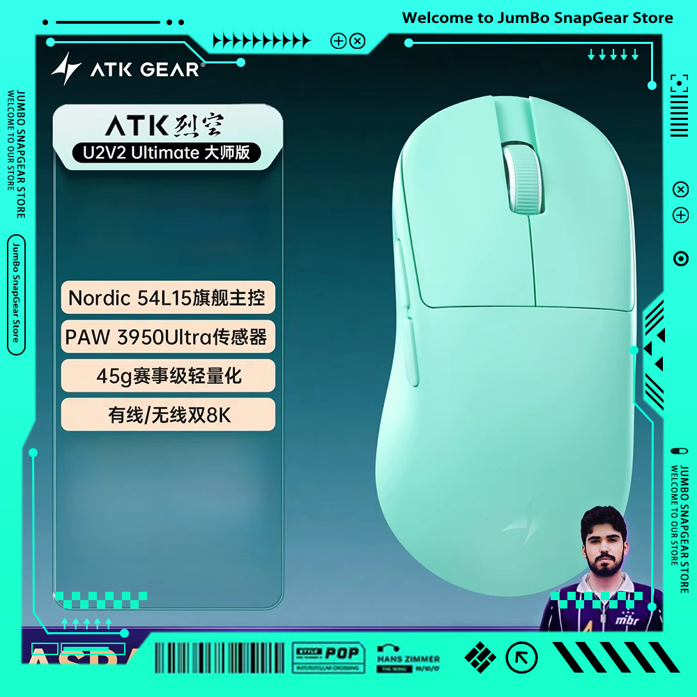 Tablet Accessories - ATK BlazingSky U2V2 Wireless Gaming Mouse