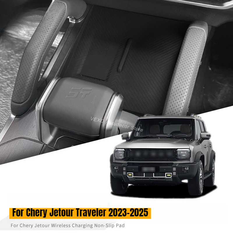 For Chery Jetour Traveler 2026 - огляд і ціна Wireless Charging Pad