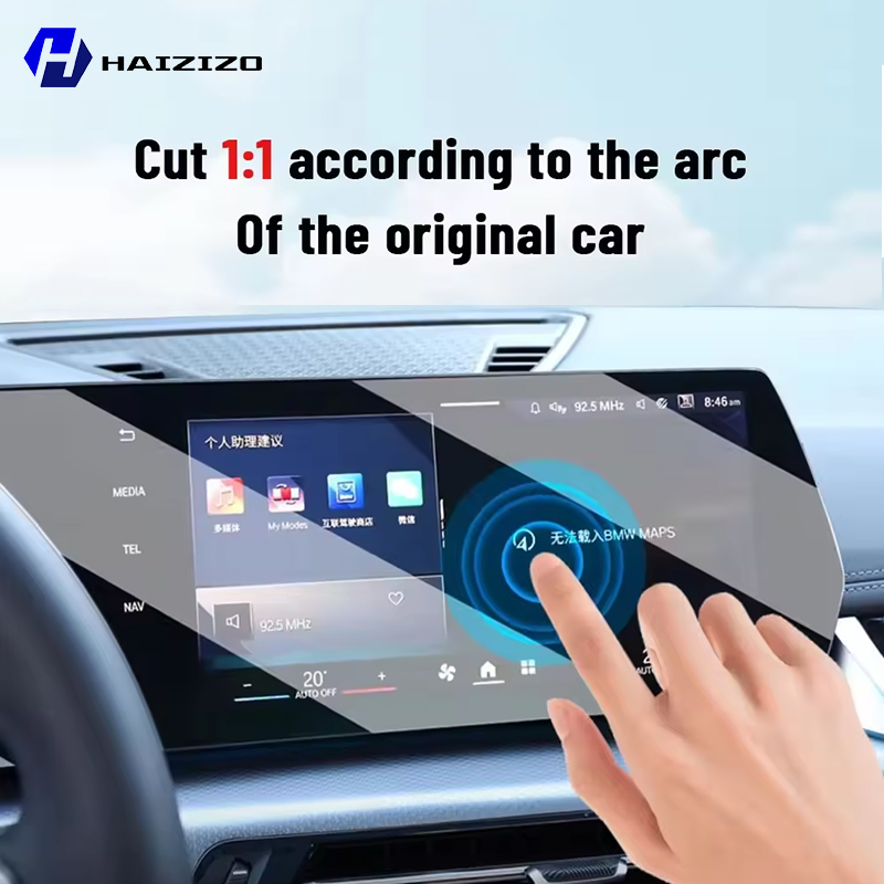 For LYNK&CO 02 2025-2026 Car i - огляд і ціна Screen Protector Matte