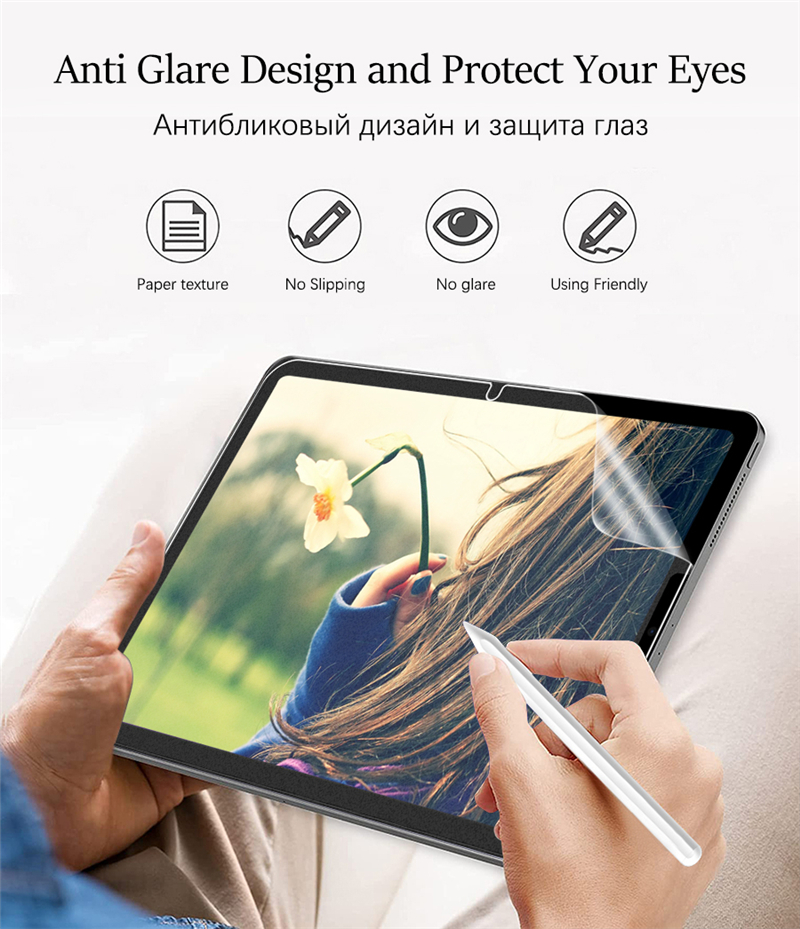 Paper Film Like Screen Protect - огляд і ціна Samsung Tablet S10 Accessories