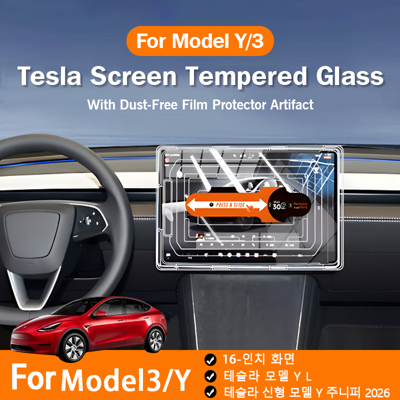 Tempered Glass Screen Protecto - огляд і ціна Screen Protector Matte