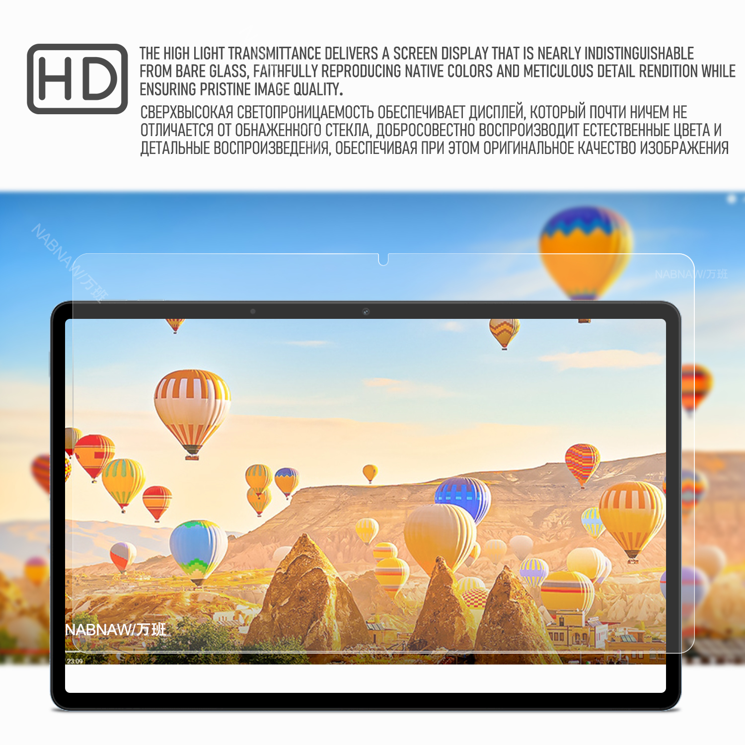 2 Pieces Full HD Tempered Glas - огляд і ціна Oneplus Tablet Accessories