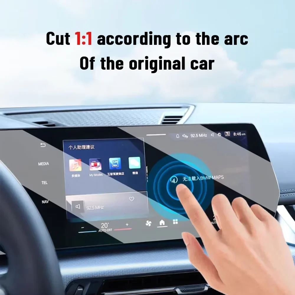 For BMW Series 4 G22 G23 G26 2 - огляд і ціна Screen Protector Matte